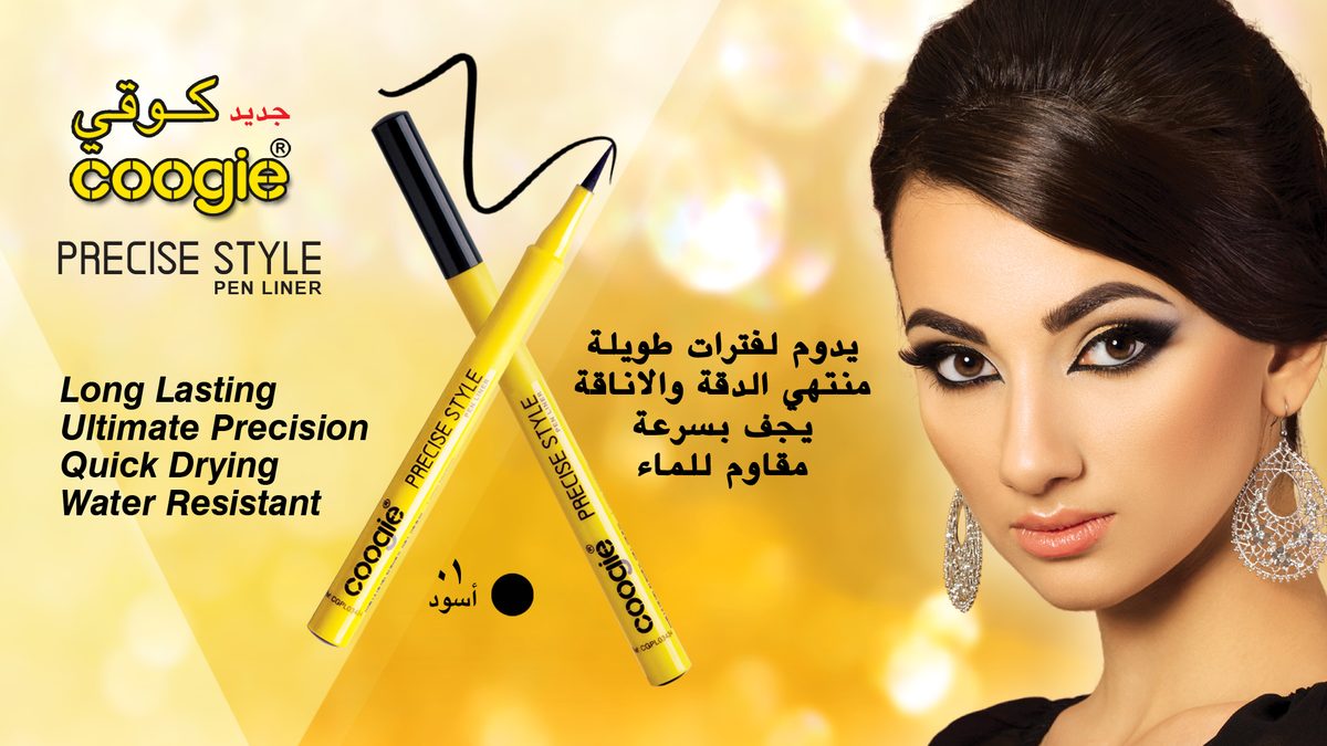 Coogie Precise Style pen liner campaign.
